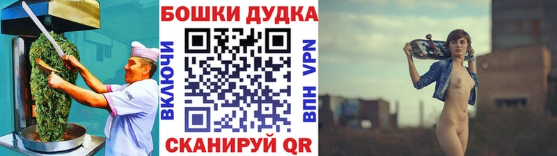 Печенье с ТГК конопля  Алексин 