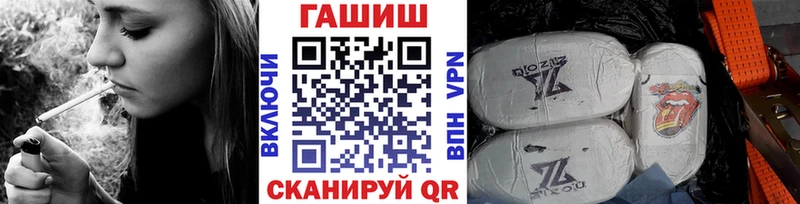 купить  цена  дарк нет состав  ГАШИШ ice o lator  Алексин  omg онион 