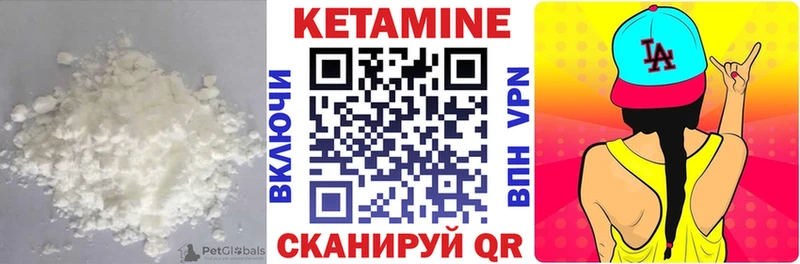 Кетамин VHQ  где найти наркотики  Алексин 