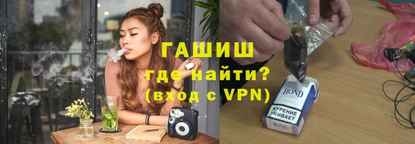 мефедрон мука Алексин