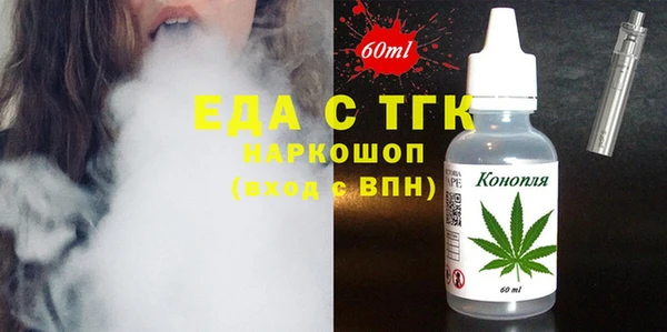соль ск Абинск
