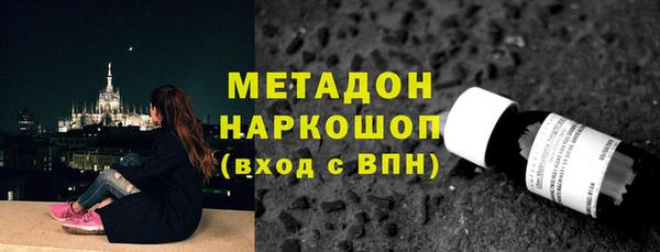 спиды Абаза