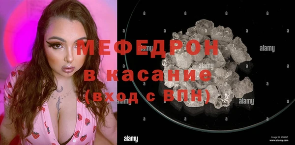 соль ск Абинск