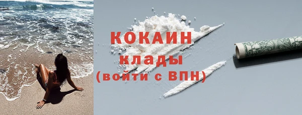 спиды Абаза