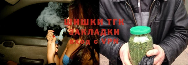соль ск Абинск