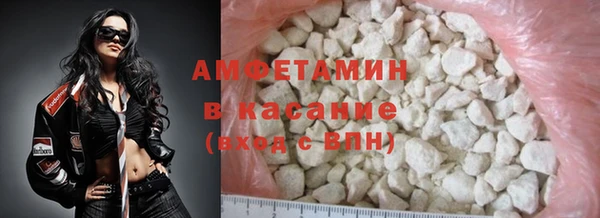 спиды Абаза