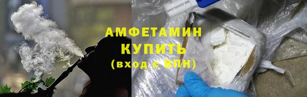 мефедрон мука Алексин