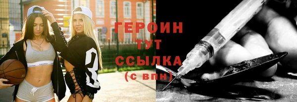 соль ск Абинск
