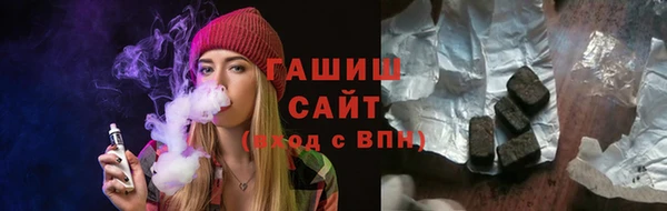 соль ск Абинск