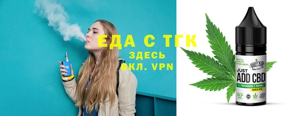 соль ск Абинск