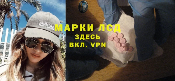 спиды Абаза