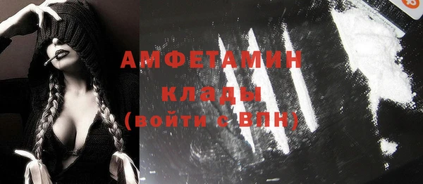 спиды Абаза