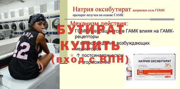 не бодяженный Абдулино