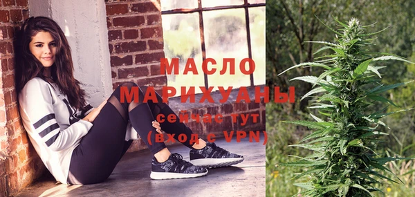 мефедрон мука Алексин