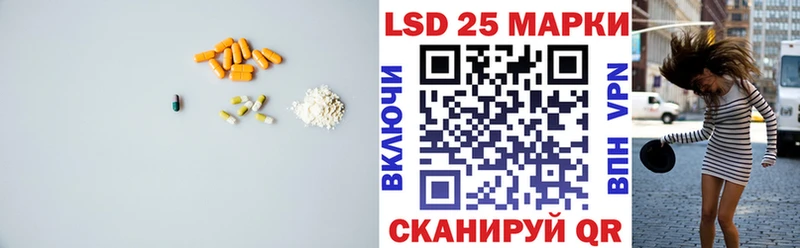 Лсд 25 экстази кислота продажа наркотиков Алексин