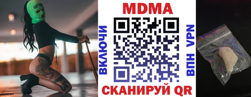 MDMA молли  Алексин 