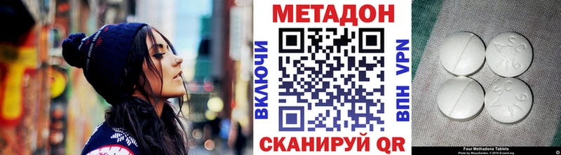 МЕТАДОН мёд Алексин