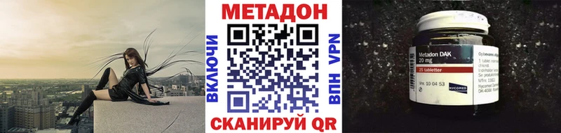 МЕТАДОН VHQ Алексин