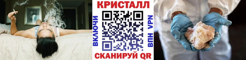 Метамфетамин мет как найти закладки гидра рабочий сайт дарк нет какой сайт Алексин