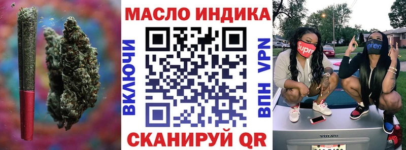 блэк спрут вход  Алексин  Дистиллят ТГК THC oil 